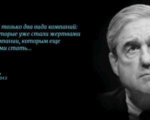 Страхование кибер-рисков