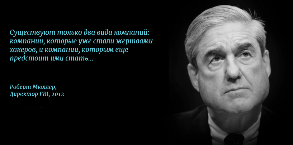 Страхование кибер-рисков